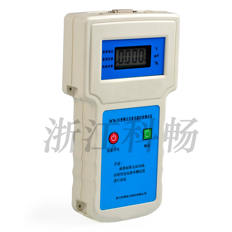 便攜式直流電源紋波系數測試儀的圖片