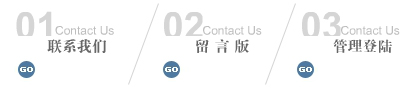 站用電源剩余電流在線監(jiān)測裝置